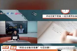 状态火热！塔图姆半场13中8砍下23分7板4助&次节4中4